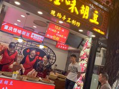 -一只酸奶牛(八一路店)
