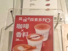 -dotcom coffee古点咖啡(致真大厦店)