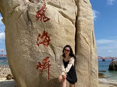 -玫瑰海岸文化旅游度假区
