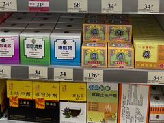 -万宁(新城市广场店)