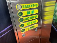 -芳竹园火锅(塘沽金街店)