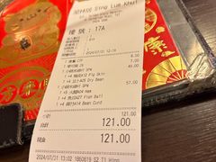 -星林居酸辣米线餐厅