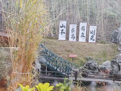 -耕渔小院·湖南鱼鲜(望城店)