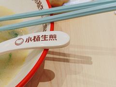 -小杨生煎(金山百联购物中心3楼店)