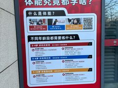 -赫石少儿体能馆(奥森店)