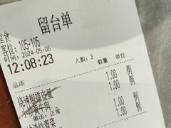 -望湘园·湖南菜(颛桥万达店)