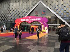 -东浩兰生上海世博展览馆