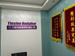 -千禧鸟国际减肥
