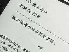 -杯欢制茶(三里屯店)