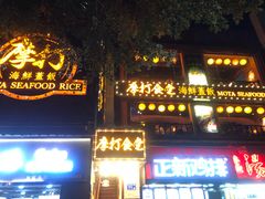 -星巴克(广州中华广场B1层店)