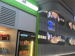 -蛙喔牛蛙(淮安吾悦店)