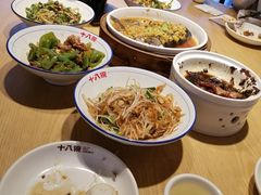 -十八碗(海口吾悦广场店)