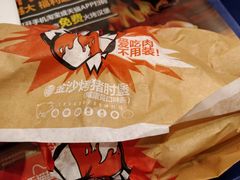 -汉堡王(仲盛世界商城店)