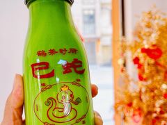 -鹤茶野所(上海首店)