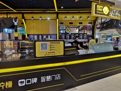 -快乐柠檬happylemon(日月光店)