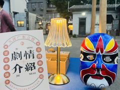 -天津戏剧博物馆