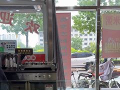 -东方削面(市政府店)