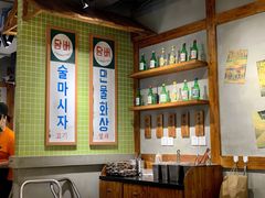 -安又胖韩国烤肉