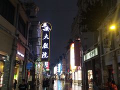 -陈添記·祖傳爽鱼皮·西关老字号(广州首店)