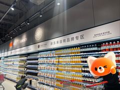 -永辉超市(鲁谷店)