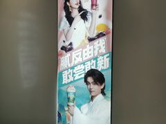 -古茗(华业街店)