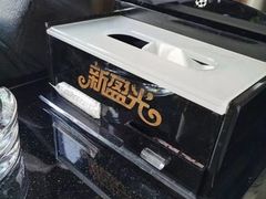 -新盈光·旗舰店(海曙苍松路店)