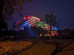 -镇江润扬大桥酒店