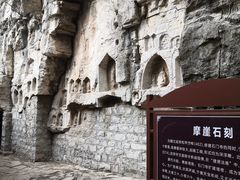 -石门坊