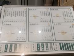 -茶也运也(望京万科店)