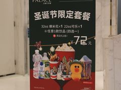 -百丽宫影城(ifc商场店)