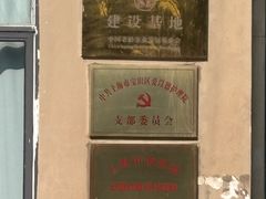 -上海爱以德护理院·康复(宝山院)