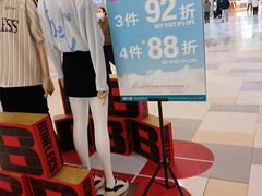 -鹏欣水游城