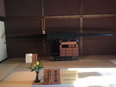 -高山阵屋