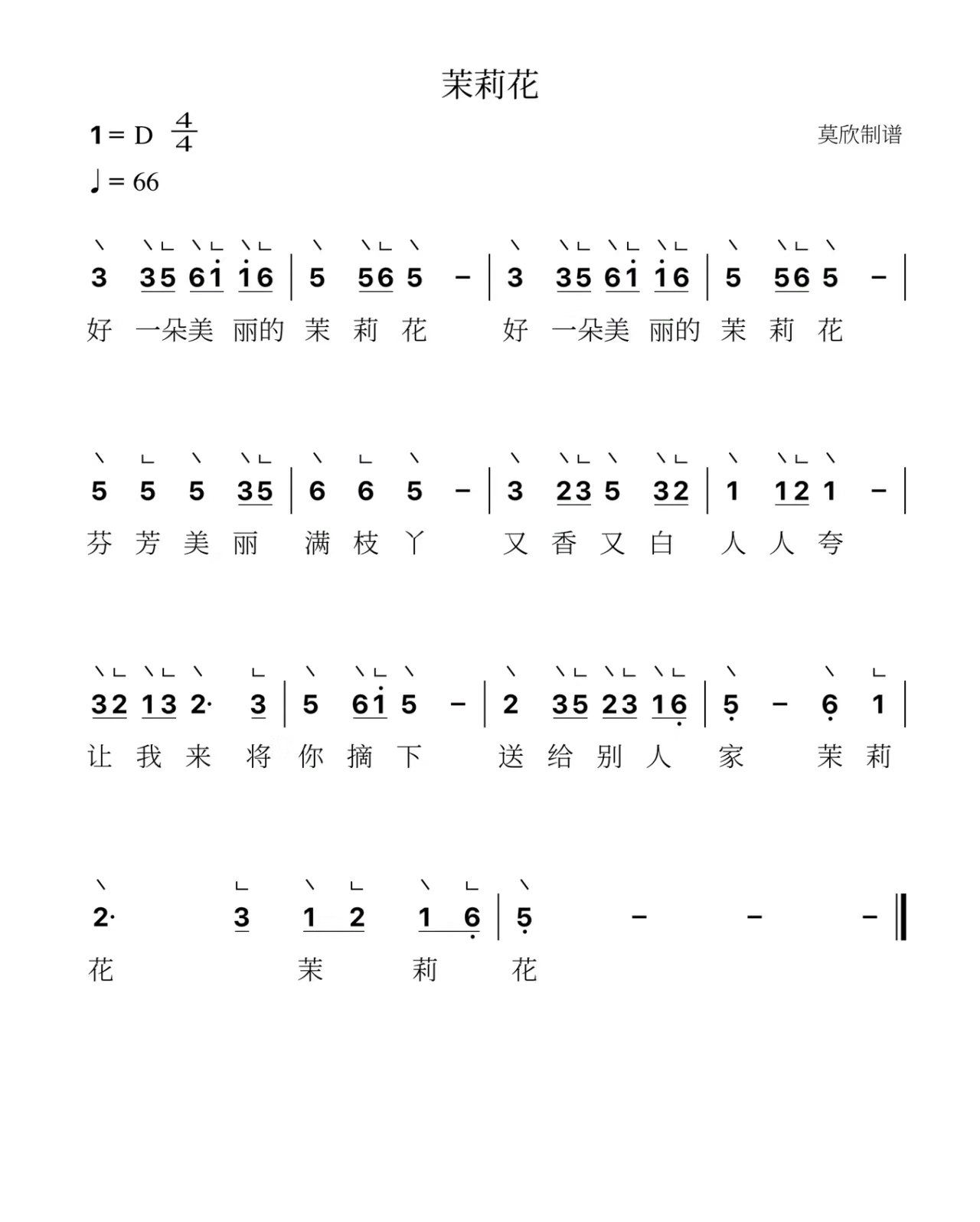 推荐几首古筝初学者入门可弹的曲目