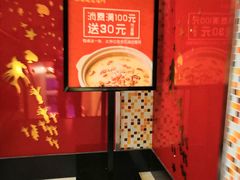 -粤仔湾砂锅粥(金太湖店)