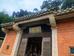 -草庵摩尼教遗址公园