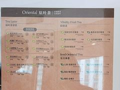 -霸王茶姬(南强街店)