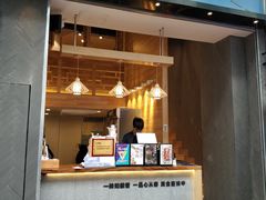 门面-唐沫茶兮(仓山万达金街店)
