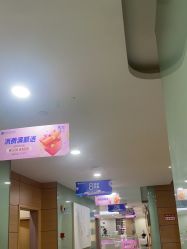 -重庆联合丽格第五医疗美容医院