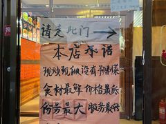 -邵年鸽(杨庄店)
