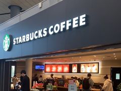 -星巴克(昆明机场III店)