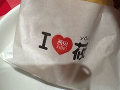 -西贝(宝乐汇店)