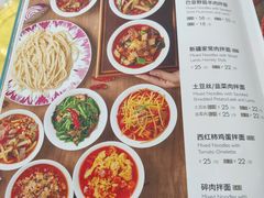 -新疆巴州金丝特餐厅(大钟寺店)