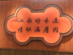 -厝内小眷村(新北万达店)