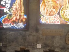 -嘉州鲜知味钵钵鸡(奎星楼店)