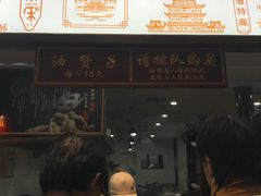 -南塘油赞子(南塘店)