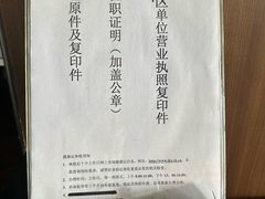 -上海市中西医结合医院