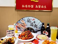-聚味斋香辣蟹·蓝龙(塘沽总店)