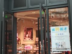 -宜乐荟