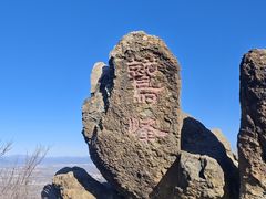 -北京鹫峰国家森林公园